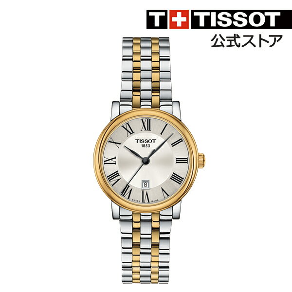 メーカー包装済 ティソ 公式 レディース 腕時計 Tissot カーソン クォーツ シルバー文字盤 ブレスレット スイスウォッチ スイス製 送料無料 ブランド 高級腕時計 ブランド腕時計 レディース腕時計 おしゃれ オシャレ 保存版 New Danboothby Ca メーカー包装済 ティソ 公式 レディース 腕時計 Tissot カーソン クォーツ シルバー文字盤 ブレスレット スイスウォッチ スイス製 送料無料 ブランド 高級腕時計 ブランド腕時計 レディース腕時計 おしゃれ オシャレ 保存版 New Danboothby Ca