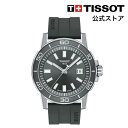 楽天TISSOTティソ公式ストア楽天市場店ティソ 公式 メンズ 腕時計 TISSOT スーパースポーツ ジェント グレー文字盤 ラバーストラップ