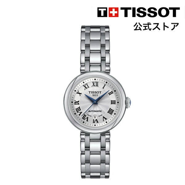 ティソ 【楽天スーパーSALE P10倍】ティソ 公式 レディース 腕時計 TISSOT ベリッシマ オートマティック ホワイト文字盤 ブレスレット T1262071101300