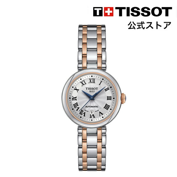 ティソ ティソ 公式 レディース 腕時計 TISSOT ベリッシマ オートマティック ホワイト文字盤 ブレスレット T1262072201300