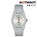 ティソ ティソ 公式 ユニセックス 腕時計 TISSOT PRX ピーアールエックス 35mm クォーツ シルバー文字盤 ブレスレット T1372101103100