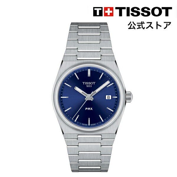 ティソ 【マラソンP10倍】ティソ 公式 ユニセックス 腕時計 TISSOT PRX ピーアールエックス 35mm クォーツ ブルー文字盤 ブレスレット T1372101104100