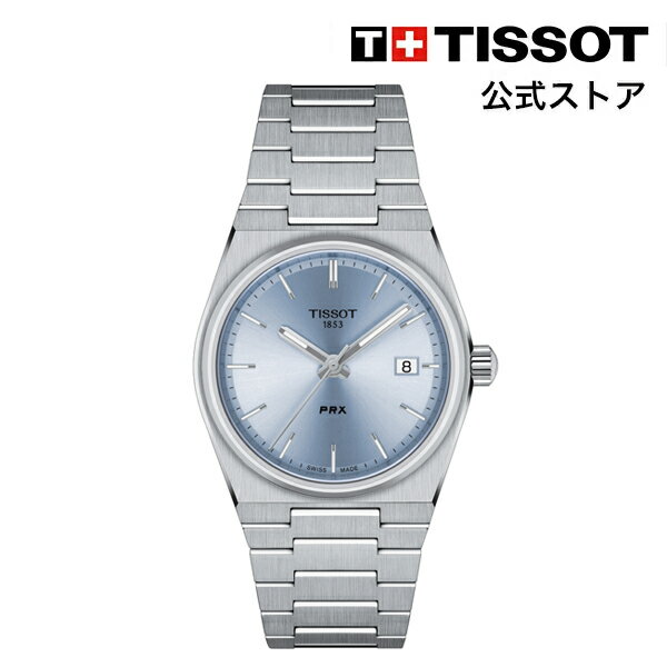 ティソ 公式 ユニセックス 腕時計 TISSOT PRX ピーアールエックス 35mm クォーツ ライトブルー文字盤 ブレスレット T1372101135100