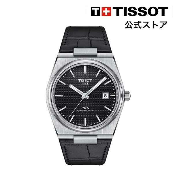 ティソ ビジネス腕時計 メンズ 【ワンダフルデーP10倍】ティソ 公式 メンズ 腕時計 TISSOT PRX ピーアールエックス パワーマティック80 ブラック文字盤 レザー t1374071605100