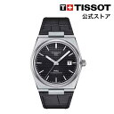 【マラソンP10倍】ティソ 公式 メンズ 腕時計 TISSOT PRX ピーアールエックス パワーマティック80 ブラック文字盤 レザー t1374071605100