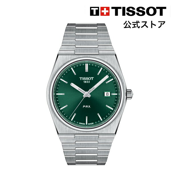 ティソ 腕時計（メンズ） ティソ 公式 メンズ 腕時計 TISSOT PRX ピーアールエックス クォーツ グリーン文字盤 ブレスレット T1374101109100