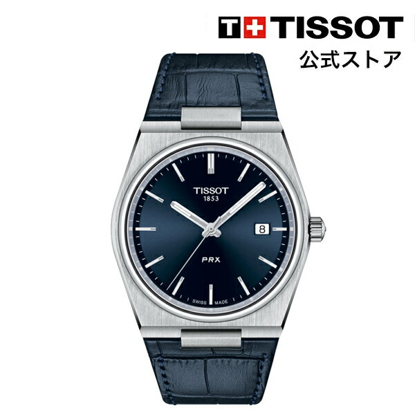 【マラソンP10倍】ティソ 公式 メンズ 腕時計 TISSOT PRX ピーアールエックス クォーツ ブルー文字盤 レザー T1374101604100