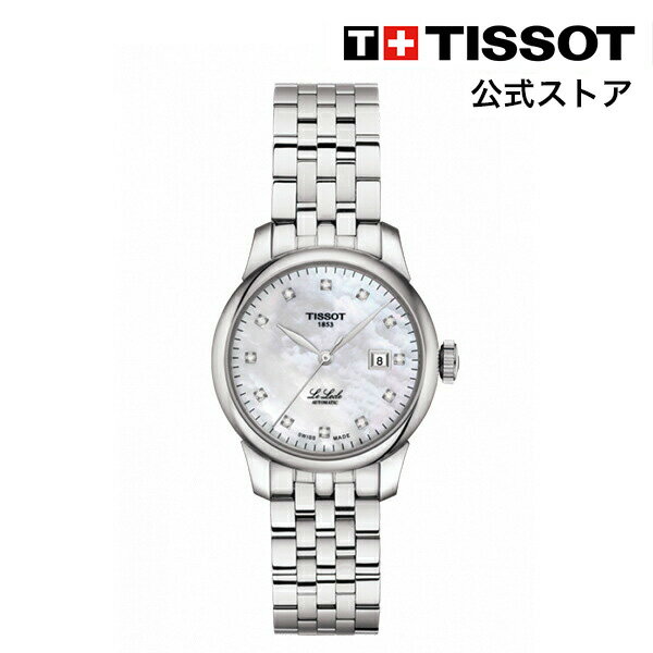 ティソ 公式 レディース 腕時計 TISSOT ル・ロックル オートマティックレディ(29.00） ホワイト/マザー・オブ・パール文字盤 ブレスレット T0062071111600