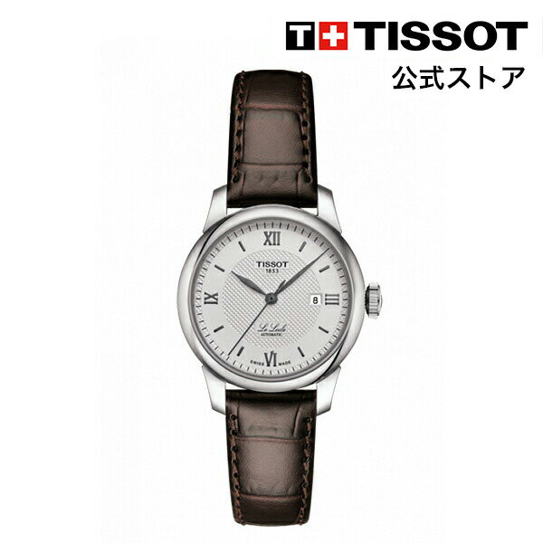 ティソ 【楽天スーパーSALE P10倍】ティソ 公式 レディース 腕時計 TISSOT ル・ロックル オートマティックレディ(29.00） シルバー文字盤 レザー T0062071603800