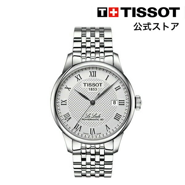 ティソ 公式 メンズ 腕時計 TISSOT ル