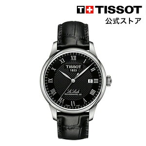 【ポイント10倍】ティソ 公式 メンズ 腕時計 TISSOT ル・ロックル オートマティック パワーマティック80 ブラック文字盤 レザー T0064071605300