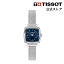ティソ 公式 レディース 腕時計 TISSOT ラブリー スクエア クォーツ ブルー文字盤 ブレスレット T0581091104100 ブランド腕時計 【母の日対象】 46,200円