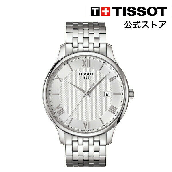 楽天市場】tissot tradition perpetual calendarの通販 楽天市場】tissot tradition perpetual calendarの通販