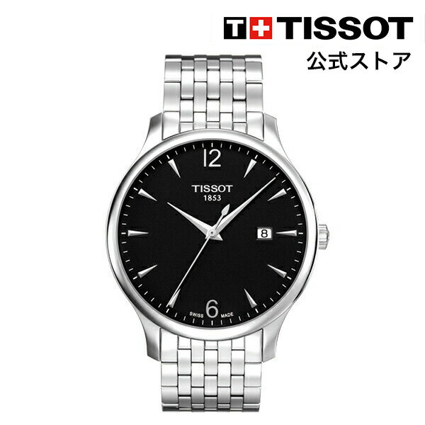 ティソ 【マラソンP10倍】ティソ 公式 メンズ 腕時計 TISSOT トラディション クォーツ ブラック文字盤 ブレスレット T0636101105700