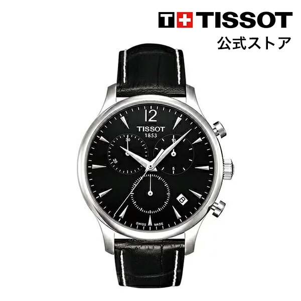 ティソ 腕時計（メンズ） ティソ 公式 メンズ 腕時計 TISSOT トラディション クォーツ ブラック文字盤 レザー T0636171605700