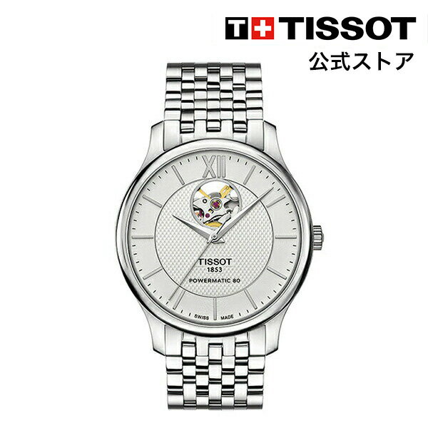 ティソ 公式 メンズ 腕時計 TISSOT ト