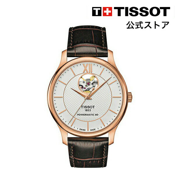 ティソ 腕時計（メンズ） ティソ 公式 メンズ 腕時計 TISSOT トラディション オートマティック オープンハート パワーマティック80 シルバー文字盤 レザー T0639073603800