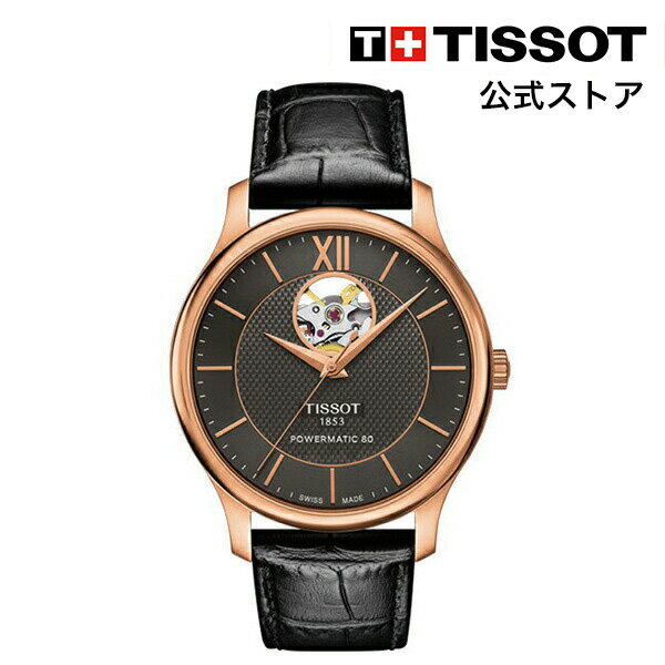 ティソ 公式 メンズ 腕時計 TISSOT トラディション オートマティック オープンハート パワーマティック80 アンスラサイト文字盤 レザー T0639073606800