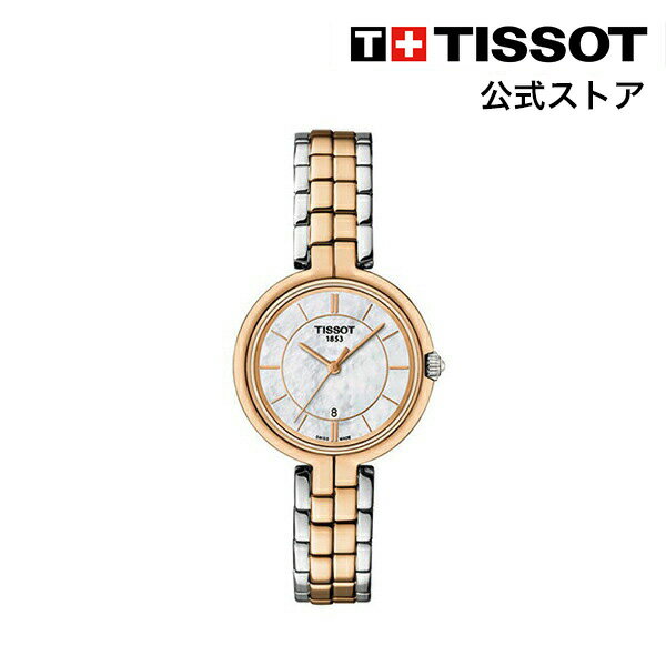 ティソ 【マラソンP10倍】ティソ 公式 レディース 腕時計 TISSOT フラミンゴ クォーツ ホワイト/マザー・オブ・パール文字盤 ブレスレット T0942102211100