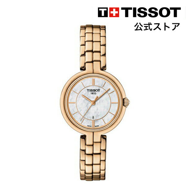 ティソ 【楽天スーパーSALE P10倍】ティソ 公式 レディース 腕時計 TISSOT フラミンゴ クォーツ ホワイト/マザー・オブ・パール文字盤 ブレスレット T0942103311101