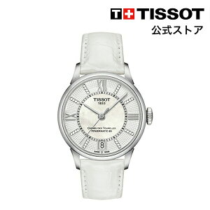 ティソ 公式 レディース 腕時計 TISSOT シュマン・デ・トゥレル オートマティックレディ パワーマティック80 ホワイト/マザー・オブ・パール文字盤 レザー T0992071611600