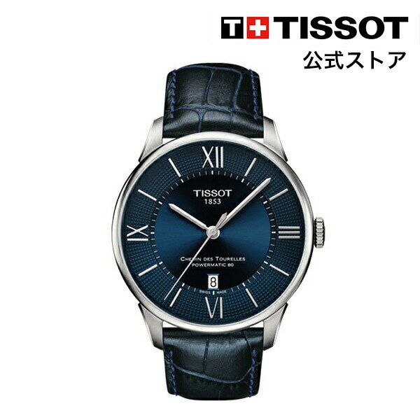 ティソ 腕時計（メンズ） 【楽天スーパーSALE P10倍】ティソ 公式 メンズ 腕時計 TISSOT シュマン・デ・トゥレル オートマティック ブルー文字盤 レザー T0994071604800