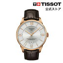 ティソ 公式 メンズ 腕時計 TISSOT シュマン・デ・トゥレル オートマティック パワーマティック80 シルバー文字盤 レザー T0994073603800 その1