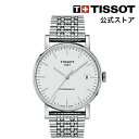 ティソ 公式 メンズ 腕時計 TISSOT エブリタイム スイスマティック オートマティック シルバー文字盤 ブレスレット T1094071103100