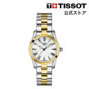 ティソ ティソ 公式 レディース 腕時計 TISSOT T-ウェーブ クォーツ ホワイト マザー・オブ・パール文字盤 ブレスレット T1122102211300