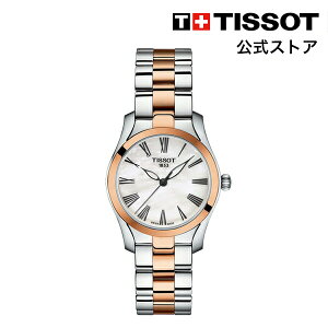 ティソ 公式 レディース 腕時計 TISSOT T-ウェーブ クォーツ ホワイト マザー・オブ・パール文字盤 ブレスレット T1122102211301