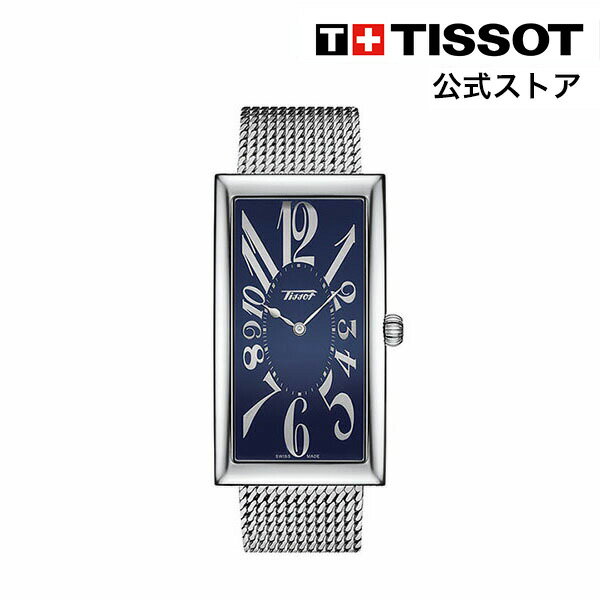 ティソ 公式 ユニセックス 腕時計 TISSOT ヘリテージ バナナ クォーツ ブルー文字盤 ブレスレット T1175091104200