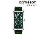 ティソ ティソ 公式 ユニセックス 腕時計 TISSOT ヘリテージ バナナ クォーツ グリーン文字盤 レザー T1175091609200