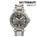 ティソ 腕時計（メンズ） ティソ 公式 メンズ 腕時計 TISSOT シースター 1000 オートマティック グレー文字盤 ブレスレット T1204071108101