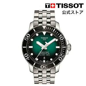 【クーポン対象】ティソ 公式 メンズ 腕時計 TISSOT シースター 1000 オートマティック グリーン文字盤 ステンレススチール