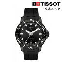 ティソ 腕時計（メンズ） ティソ 公式 メンズ 腕時計 TISSOT シースター 1000 オートマティック ブラック文字盤 ラバー T1204073705100