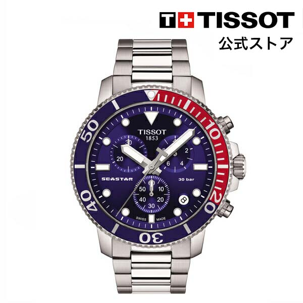 楽天TISSOTティソ公式ストア楽天市場店ティソ 公式 メンズ 腕時計 TISSOT シースター 1000 クォーツ クロノグラフ ブルー文字盤 ブレスレット T1204171104103