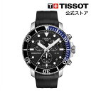 ティソ 公式 メンズ 腕時計 TISSOT シースター 1000 クォーツ クロノグラフ ブラック文字盤 ラバー T1204171705102 その1