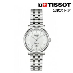 【マラソンP10倍】ティソ 公式 レディース 腕時計 TISSOT カーソン プレミアム オートマティックレディ シルバー文字盤 ブレスレット T1222071103100