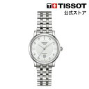 ティソ 【マラソンP10倍】ティソ 公式 レディース 腕時計 TISSOT カーソン プレミアム オートマティックレディ シルバー文字盤 ブレスレット T1222071103600