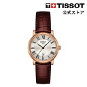 ティソ ティソ 公式 レディース 腕時計 TISSOT カーソン クォーツ シルバー文字盤 レザー T1222103603300