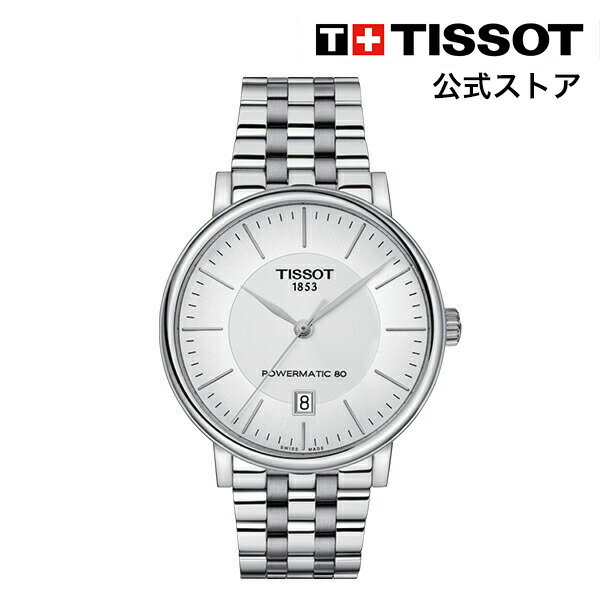 ティソ 公式 メンズ 腕時計 TISSOT カーソン プレミアム オートマティック パワーマティック 80 シルバー文字盤 ブレスレット T1224071103100