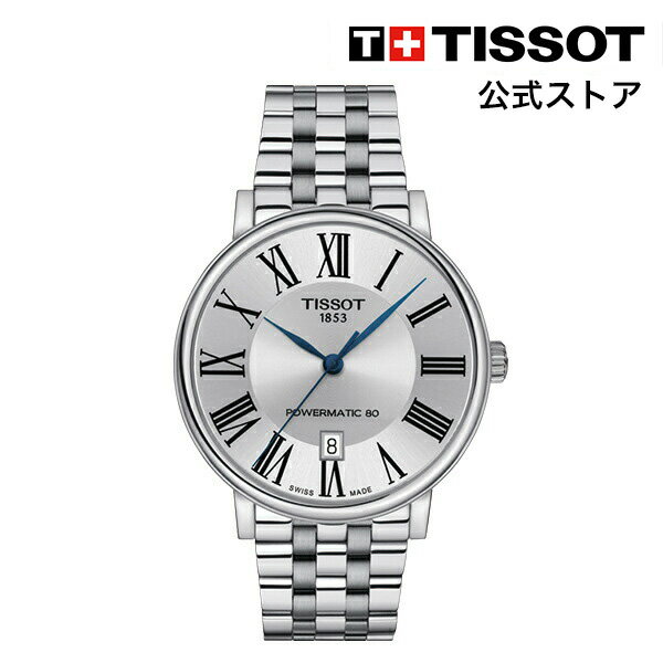 ティソ 腕時計（メンズ） ティソ 公式 メンズ 腕時計 TISSOT カーソン プレミアム オートマティック パワーマティック 80 シルバー文字盤 ブレスレット T1224071103300