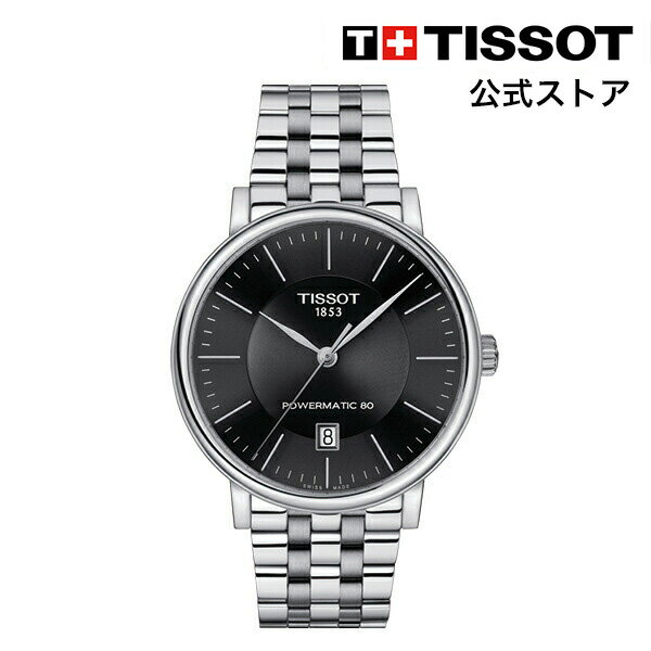 ティソ 公式 メンズ 腕時計 TISSOT カーソン プレミアム オートマティック パワーマティック 80 ブラック文字盤 ブレスレット T1224071105100