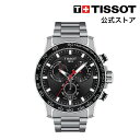 ティソ 【ワンダフルP10倍】ティソ 公式 メンズ 腕時計 TISSOT スーパースポーツ クロノクォーツ ブラック文字盤 ブレスレット T1256171105100