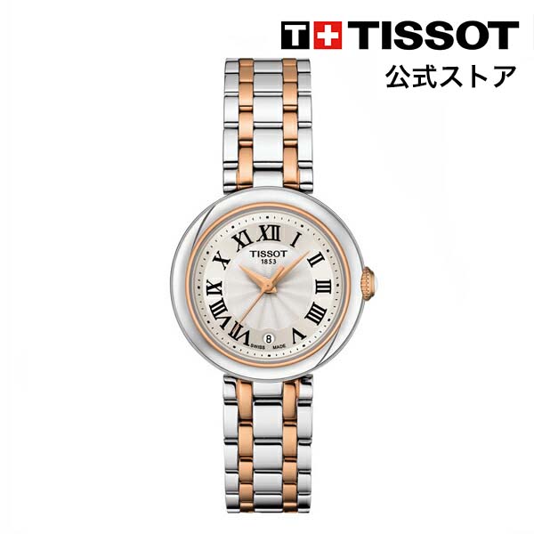 楽天TISSOTティソ公式ストア楽天市場店ティソ 公式 レディース 腕時計 TISSOT ベリッシマ クォーツ ホワイト文字盤 ブレスレット T1260102201301