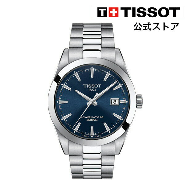 ティソ 腕時計（メンズ） ティソ 公式 メンズ 腕時計 TISSOT ジェントルマン オートマティック パワーマティック80 シリシウム ブルー文字盤 ブレスレット T1274071104100