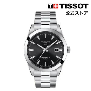 【マラソンp10・クーポン対象】ティソ 公式 メンズ 腕時計 TISSOT ジェントルマン オートマティック パワーマティック80 シリシウム ブラック文字盤 ブレスレット T1274071105100