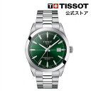 ティソ 公式 メンズ 腕時計 TISSOT ジェントルマン オートマティック パワーマティック80 シリシウム グリーン文字盤 ブレスレット T1274071109101