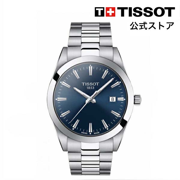 ティソ 腕時計（メンズ） ティソ 公式 メンズ 腕時計 TISSOT ジェントルマン クォーツ ブルー文字盤 ブレスレット T1274101104100