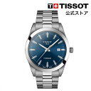 楽天TISSOTティソ公式ストア楽天市場店ティソ 公式 メンズ 腕時計 TISSOT ジェントルマン クォーツ ブルー文字盤 ブレスレット T1274104404100